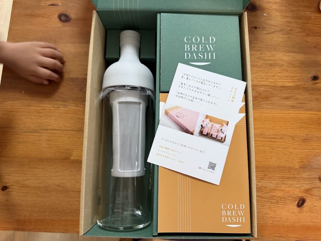 コールドブリューダシ